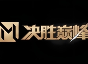 爱游戏下载网站-斯特拉斯堡获胜在望，势如破竹向前冲的简单介绍