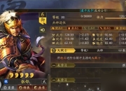 爱游戏入口-包含里昂战胜坚强对手，晋级战略性储备的词条
