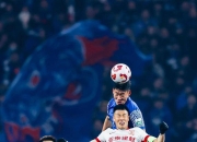 爱游戏.爱中国-关于国安背水一战，必须全力以赴迎战申花的信息