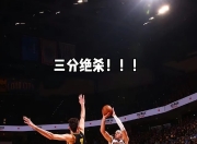 爱游戏下载免费-包含NBA球队备战关键比赛精神抖擞的词条