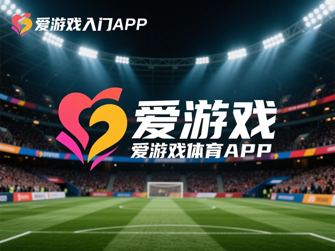 爱游戏ayx-格拉纳达逆袭逼平洛斯卡纳利亚斯，皇家马德里再获胜