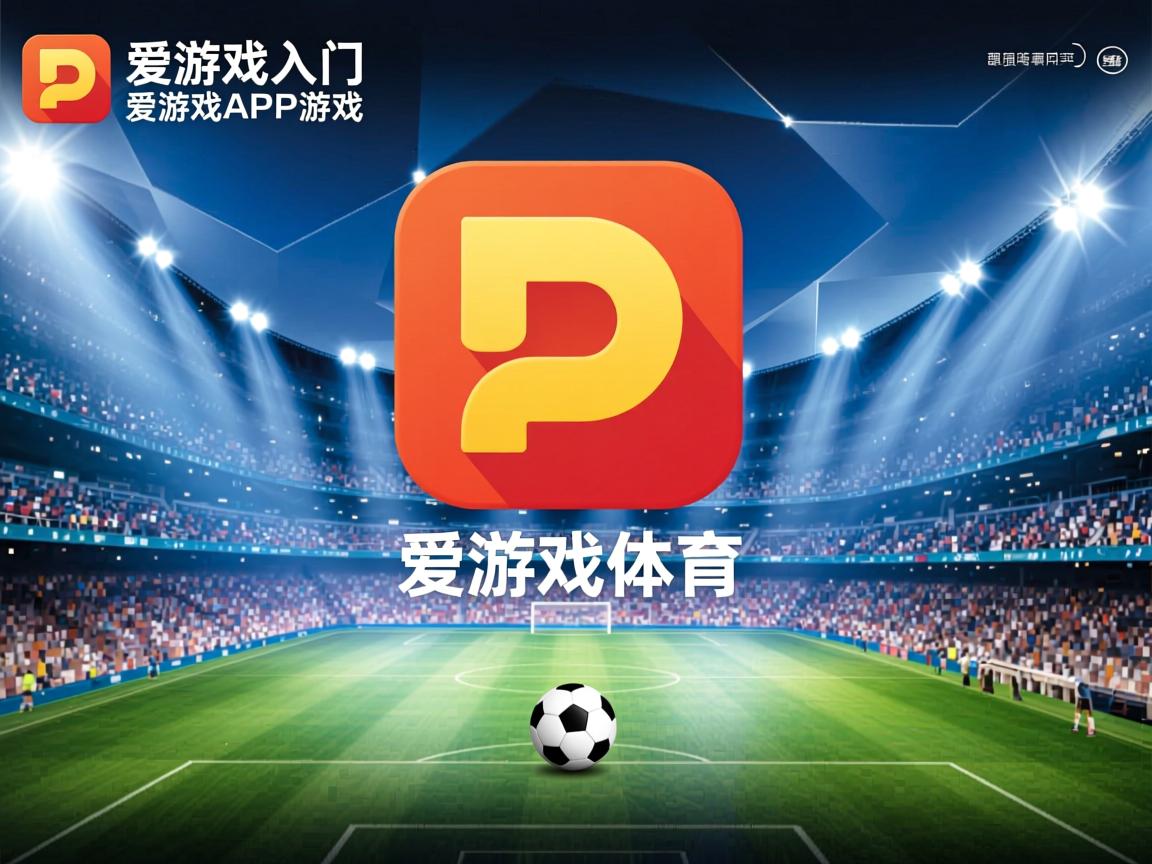 爱游戏入口-德国-战胜罗马尼亚，提升士气