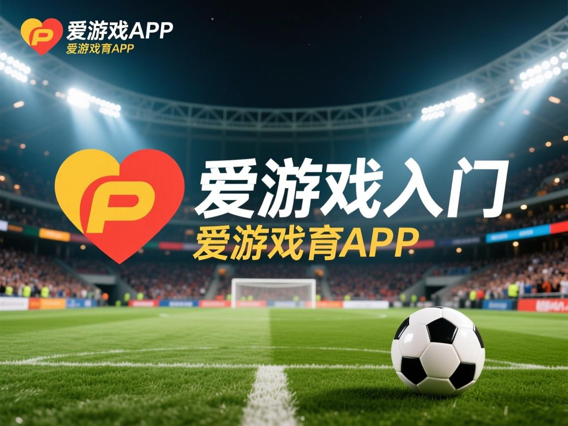 爱游戏app活动-Faker 再进世界赛