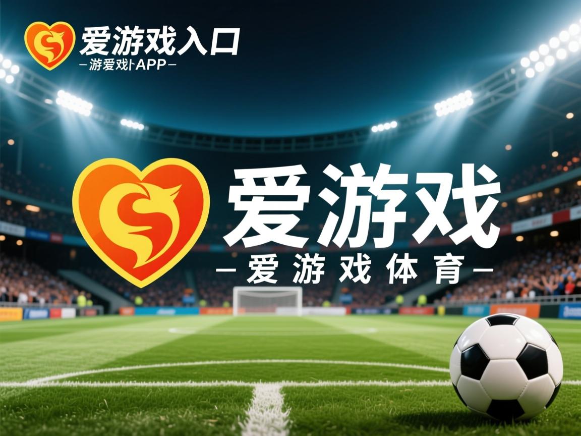 爱游戏app下载-CBA球队优化战术体系 争取赛季佳绩，cba 阶段