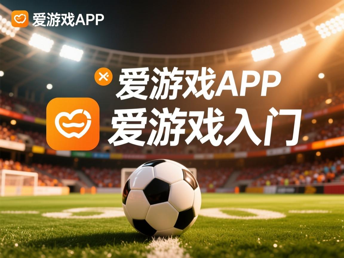 爱游戏体育下载-CBA赛季焦点赛事精彩纷呈，cba2021-2022全场回放