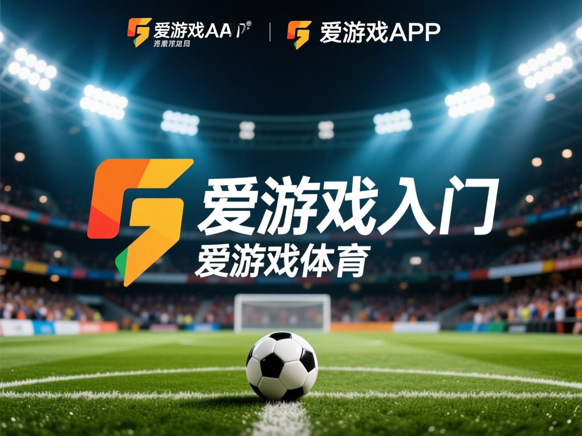 爱游戏平台-PSG赛后准备调整，迎接未来挑战，psg赛区是哪个赛区