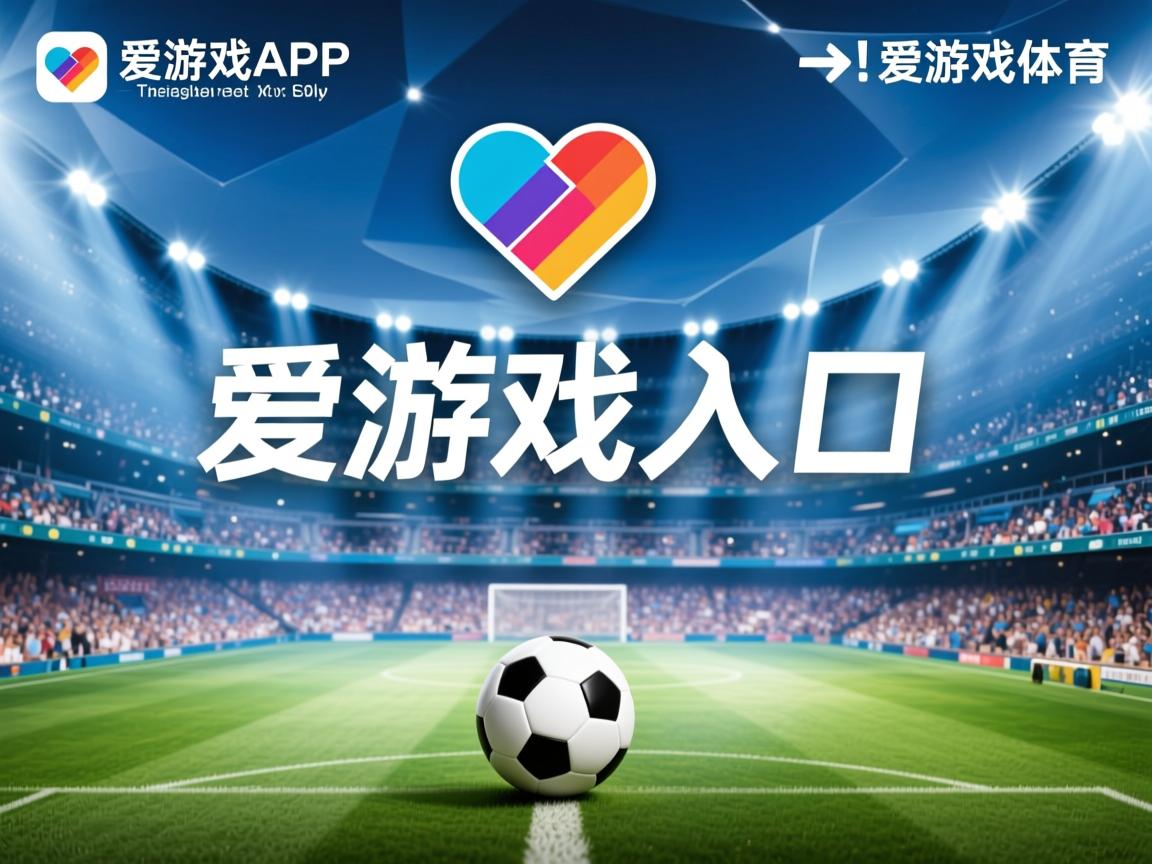 爱游戏体育-中国香港队赛制剖析:如何在团体赛中充分利用球员的优势,香港队再添一枚金牌