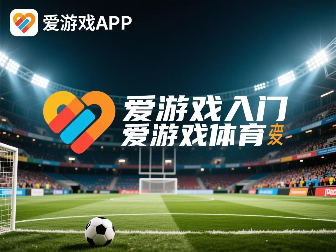 爱游戏app下载-体育新闻中心开展体育内容创作职业培训项目,体育新闻中心开展体育内容创作职业培训项目有哪些