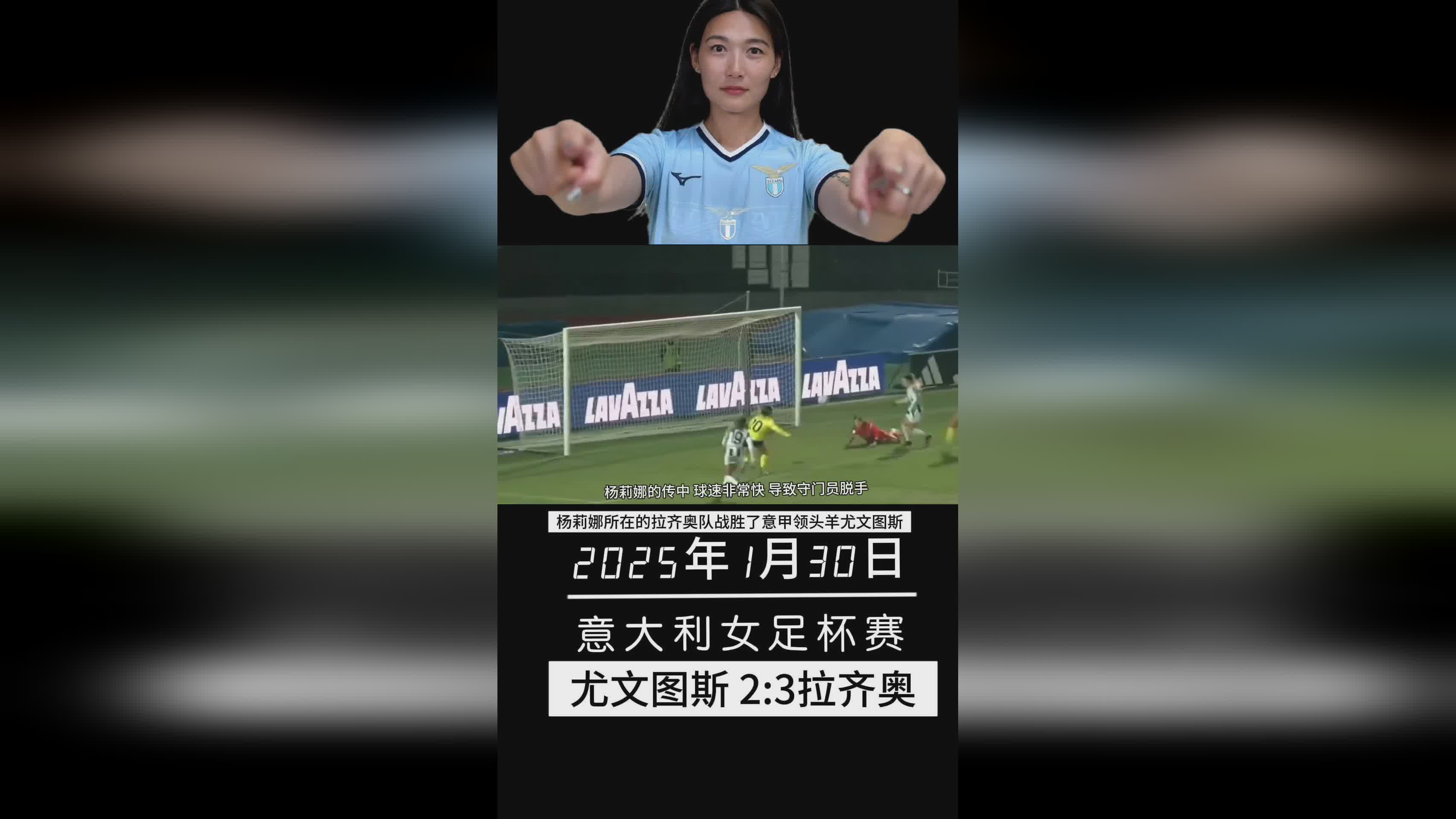 强强对话：女子足球联赛争霸开始的简单介绍
