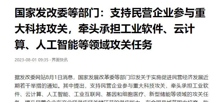 足球独家：重大消息击中，众目焦点！的简单介绍