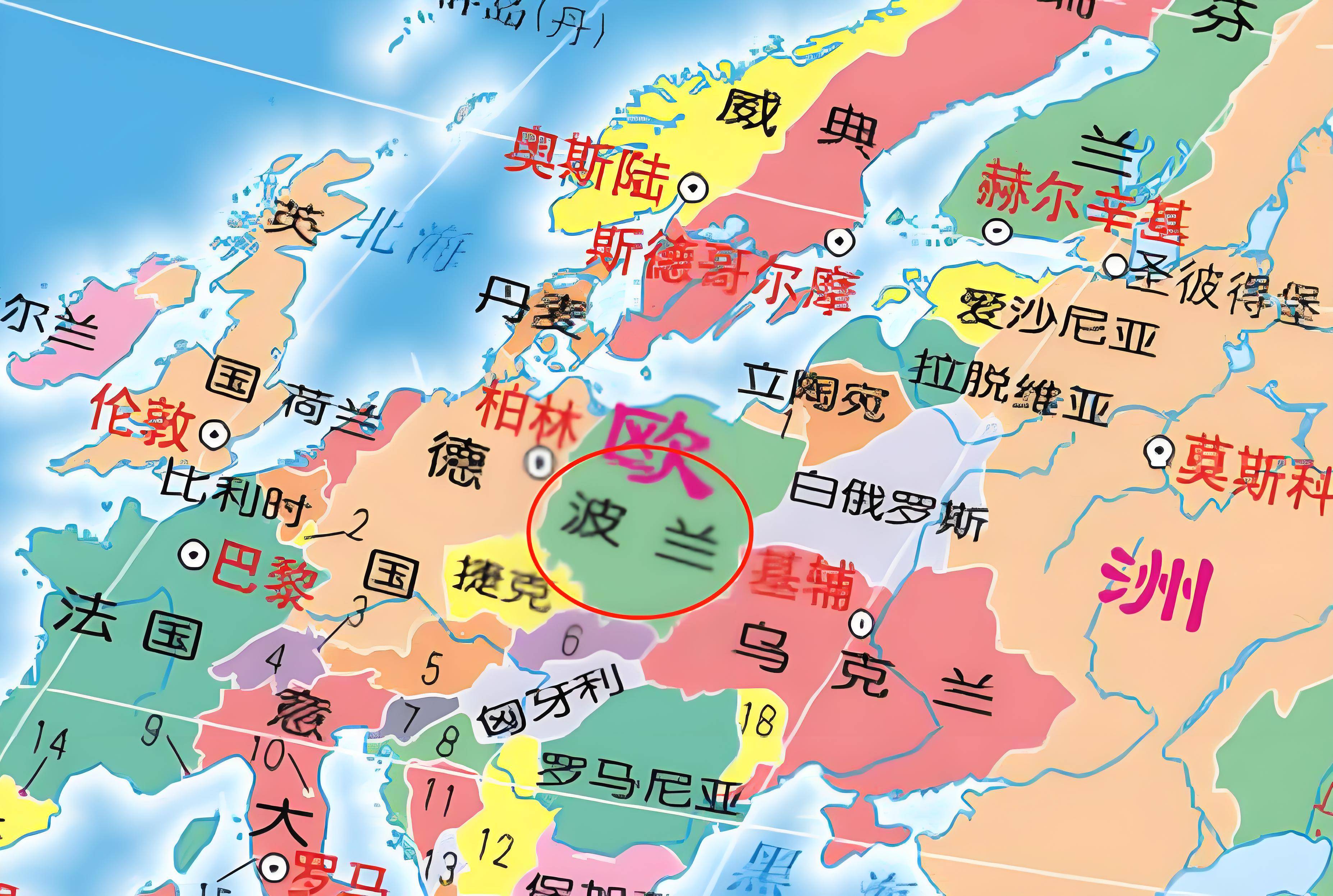 包含克罗地亚大战俄罗斯，硝烟四起的激烈对决的词条