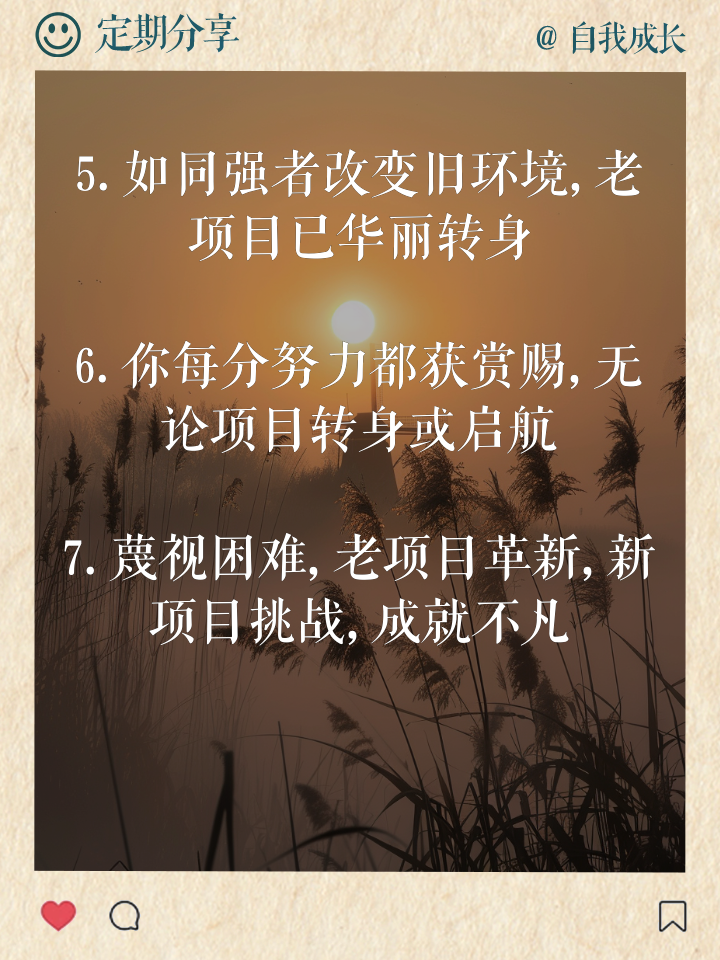 包含夺冠热门队伍遭遇连败，华丽转身是否可期的词条