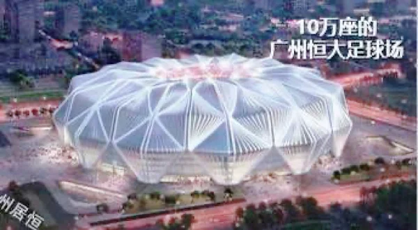 广州恒大主场轻松取胜，积分榜领跑的简单介绍