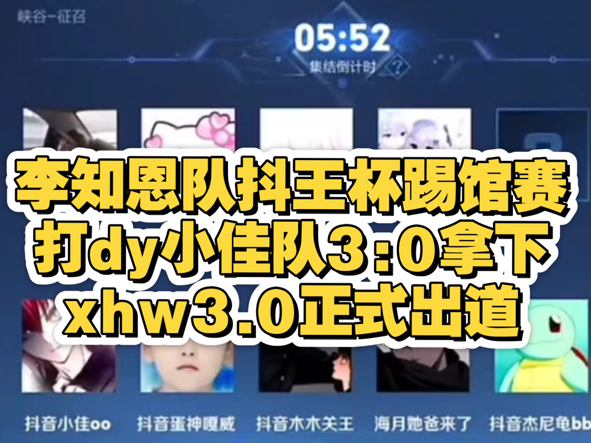 助攻王频频上演神仙传球，球队后防颤抖的简单介绍