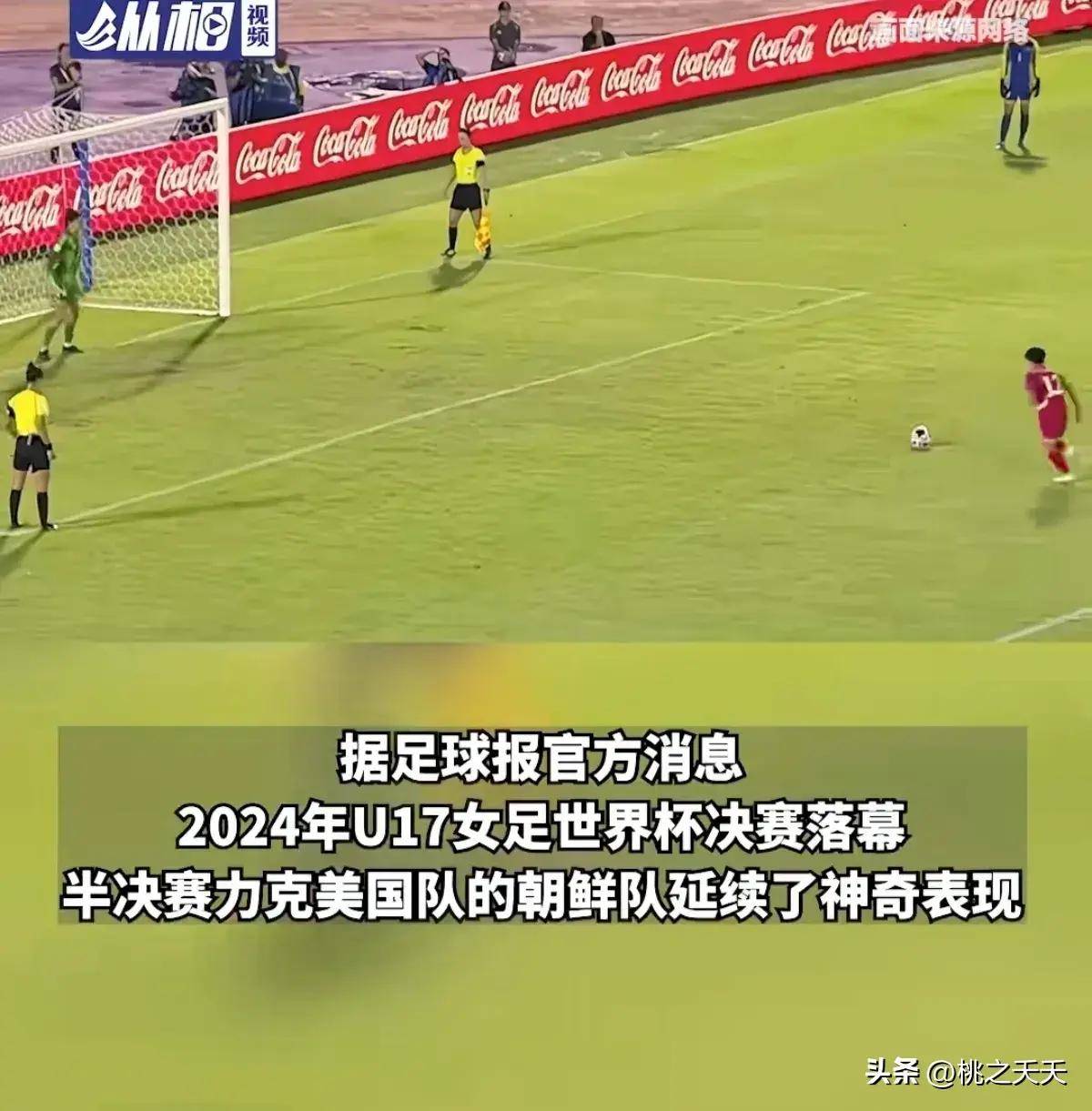 泰国女足创造历史，跻身世界杯强