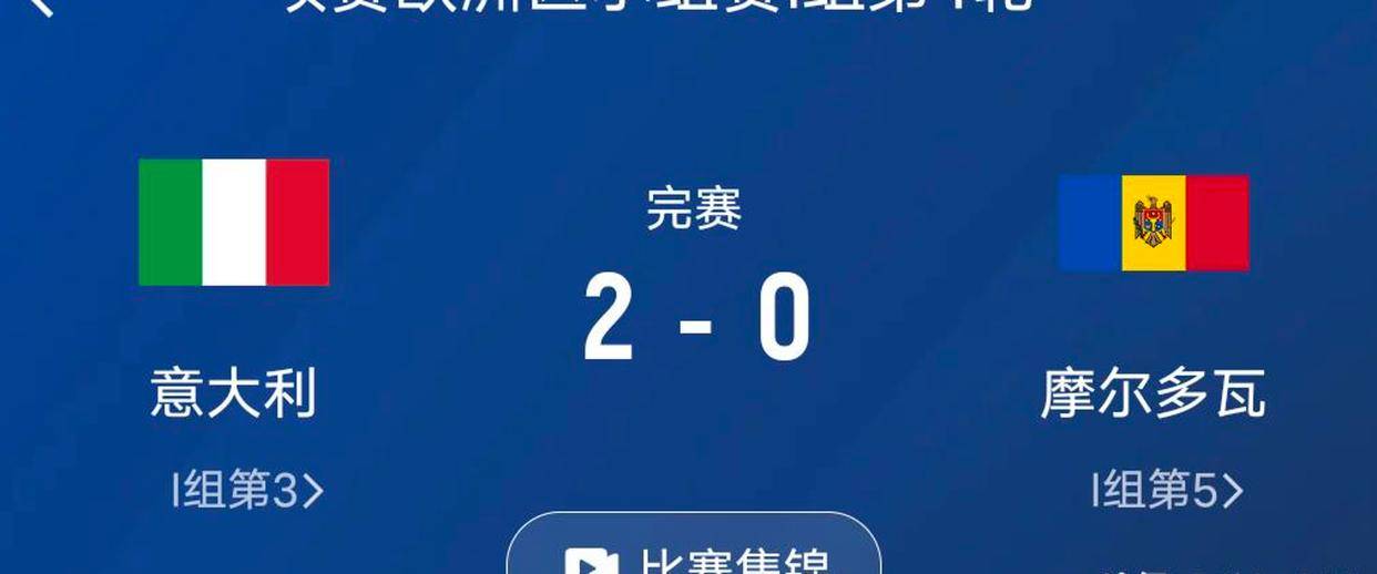 关于劲敌对决！欧洲国家杯预选赛激情上演的信息
