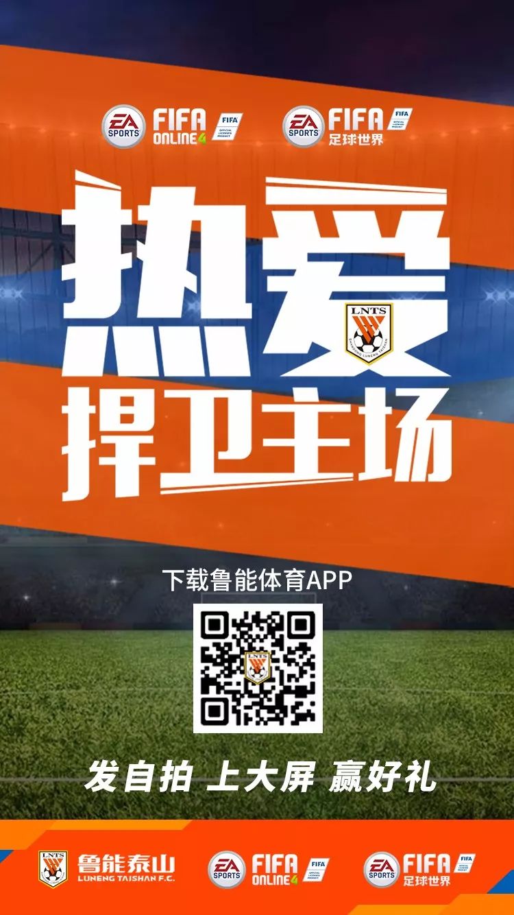 橙色队的表现引起了广泛关注