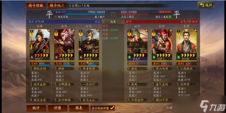 包含里昂战胜坚强对手，晋级战略性储备的词条